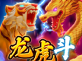  5G娱乐祥龙滚珠-操作祥龙符号触发高分;5G娱乐城