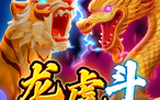  5G娱乐祥龙滚珠-操作祥龙符号触发高分;5G娱乐城